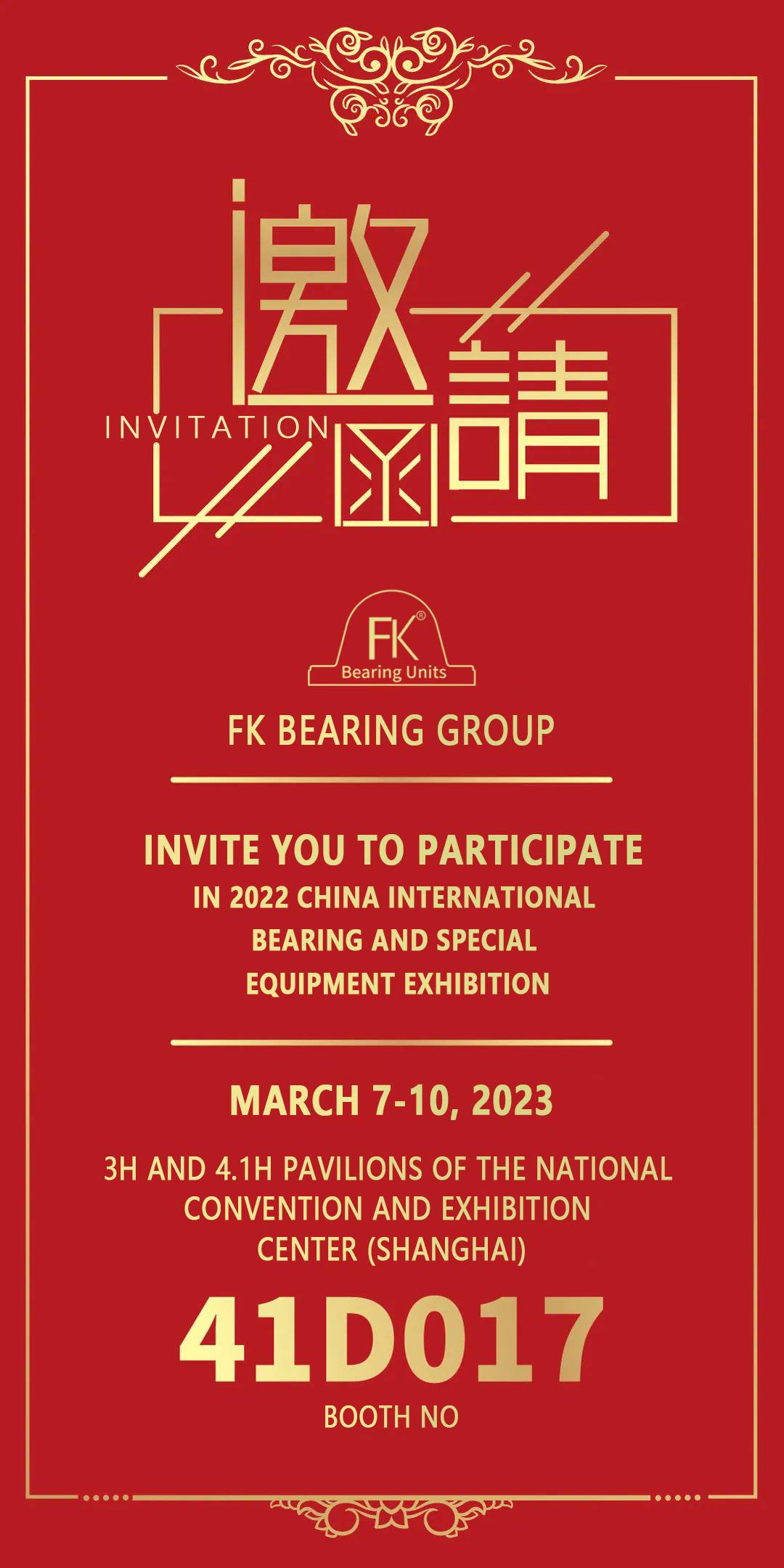 FK invites you to participate in 2023 China International Bearing and Special Equipment Exhibition